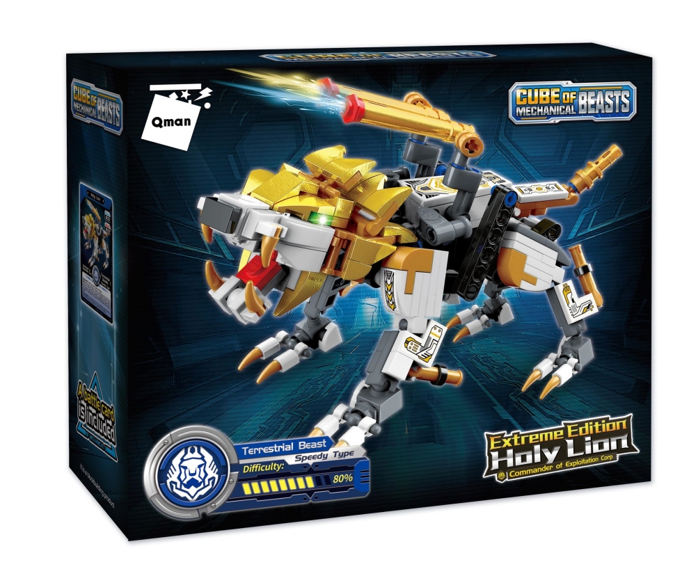 Constructor, Qman, Mechanical Beasts, The Sacred Lion, 273 parts