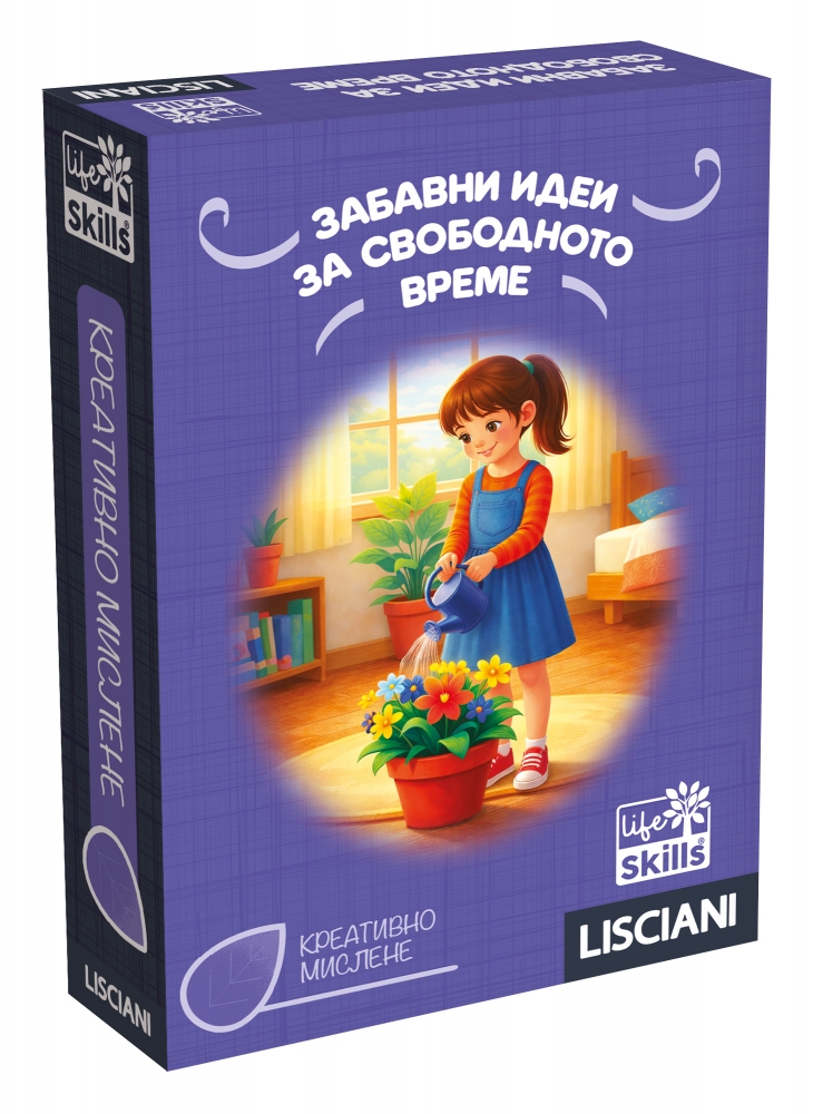 Card game, Fun ideas for free time, Lisciani, Life Skills