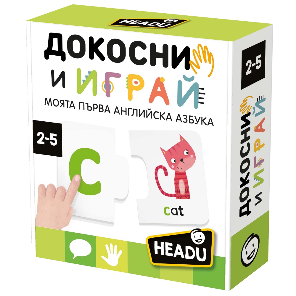 Educational game, Headu, My first English alphabet