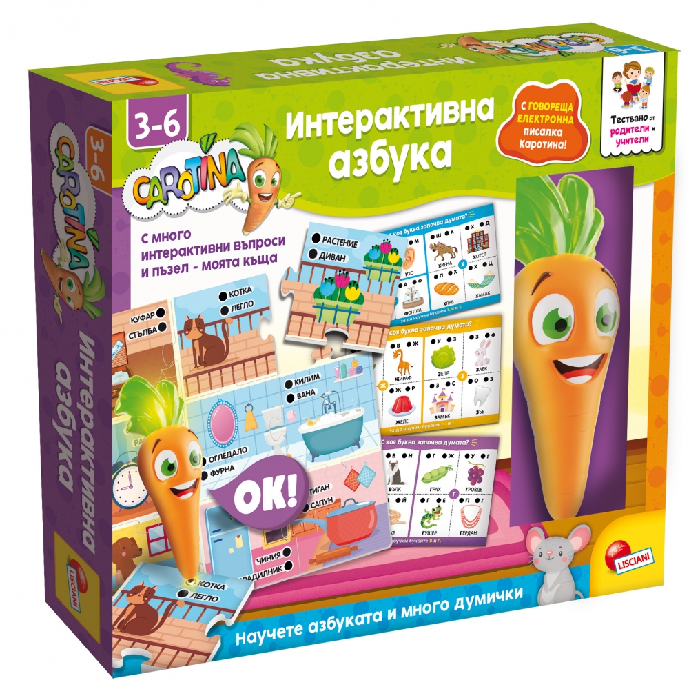 Educational interactive game, Lisciani, Carotina, Interactive alphabet