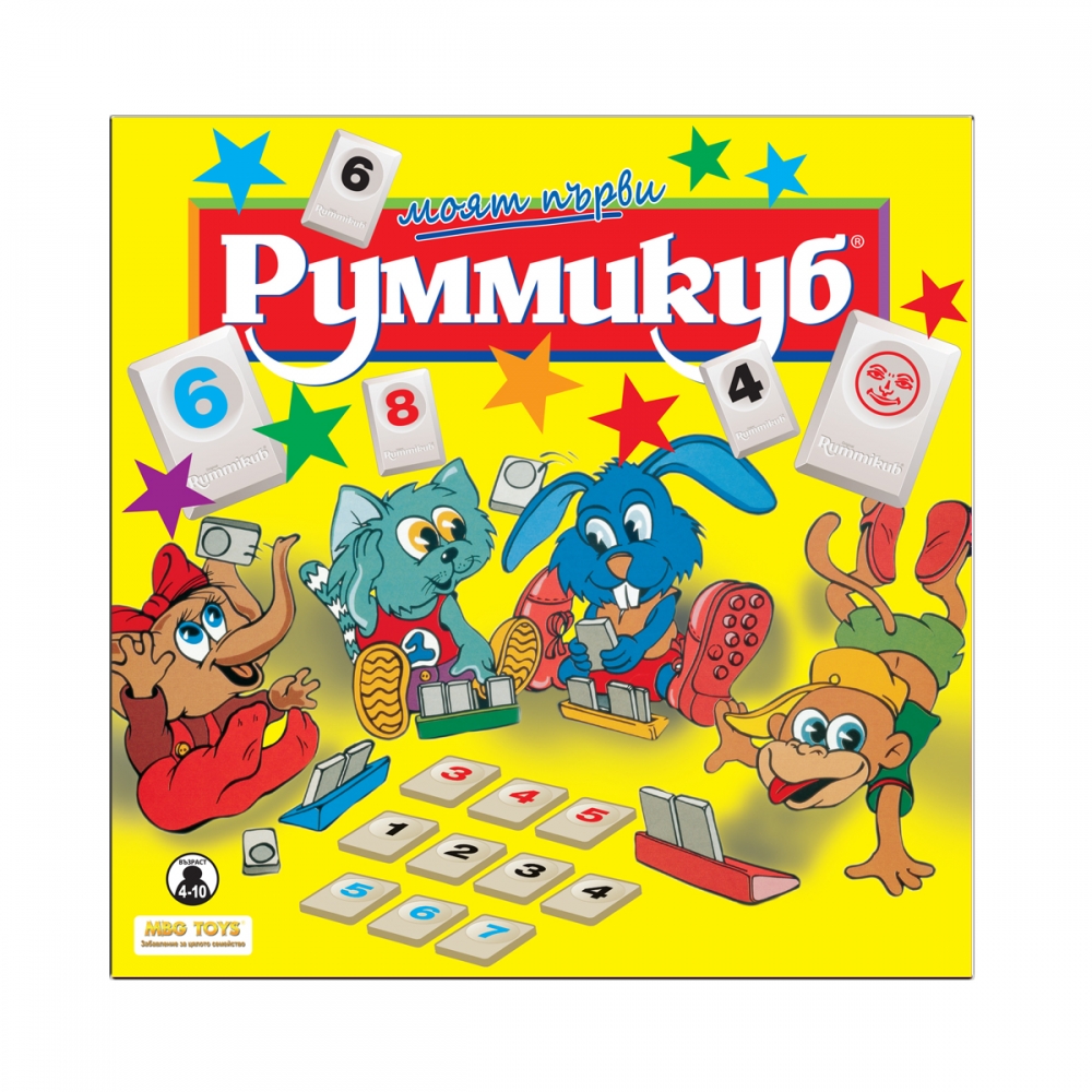 Board game, My first Rummikub