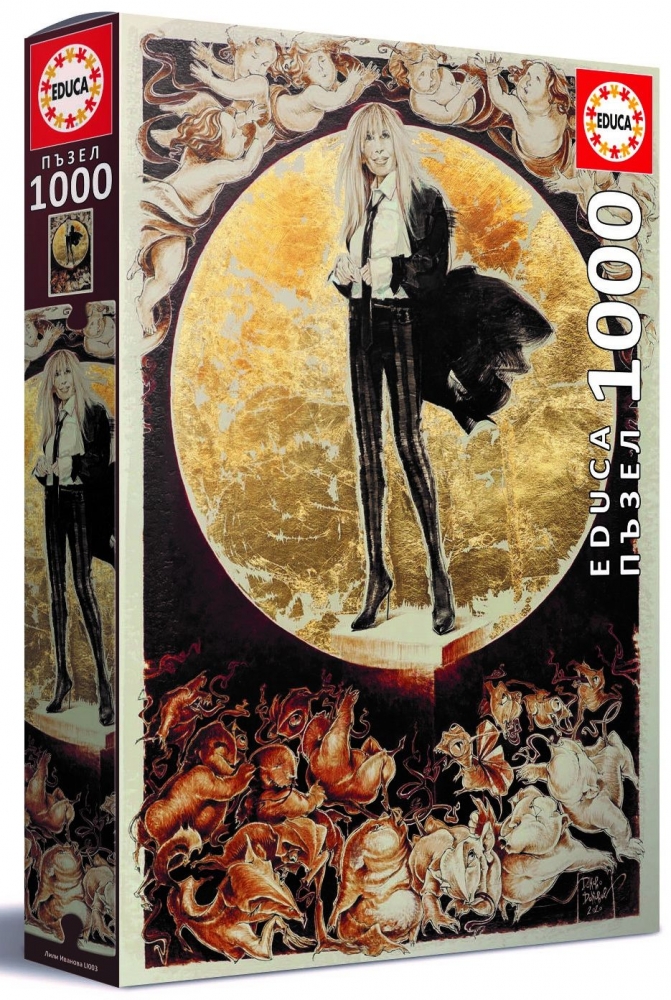 Puzzle, Educa, Portrait of Lili Ivanova 2020, 1000 pieces