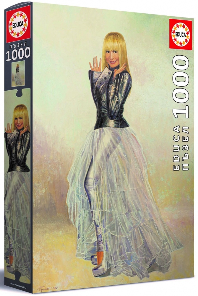 Puzzle, Educa, Portrait of Lili Ivanova 2021, 1000 pieces