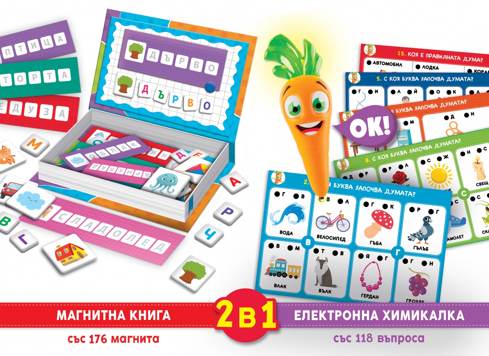 Образователна интерактивна игра, Lisciani, Carotina, Букви и думи 2 в 1