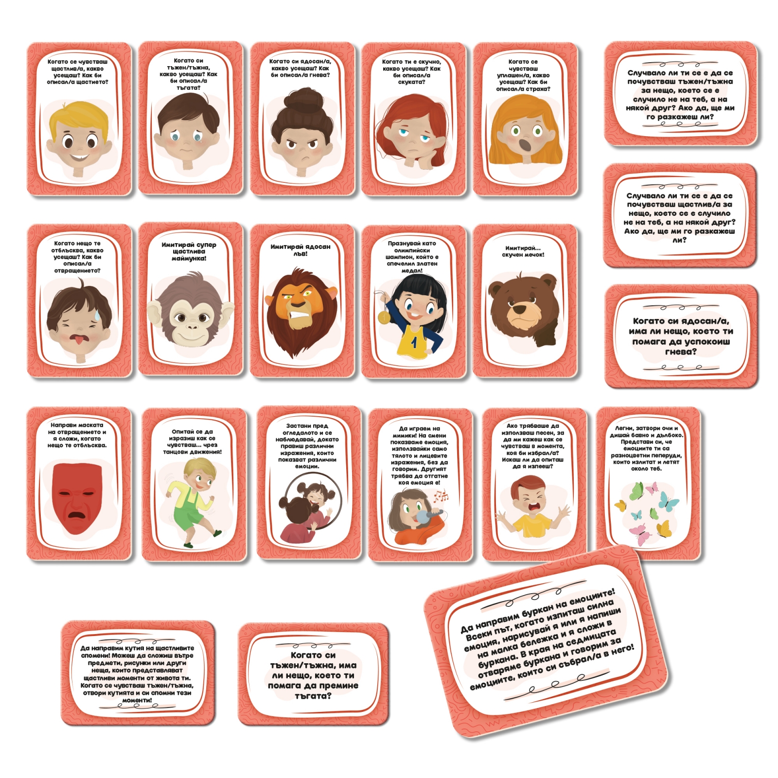 Игра с карти, Емоциите, Lisciani, Life Skills