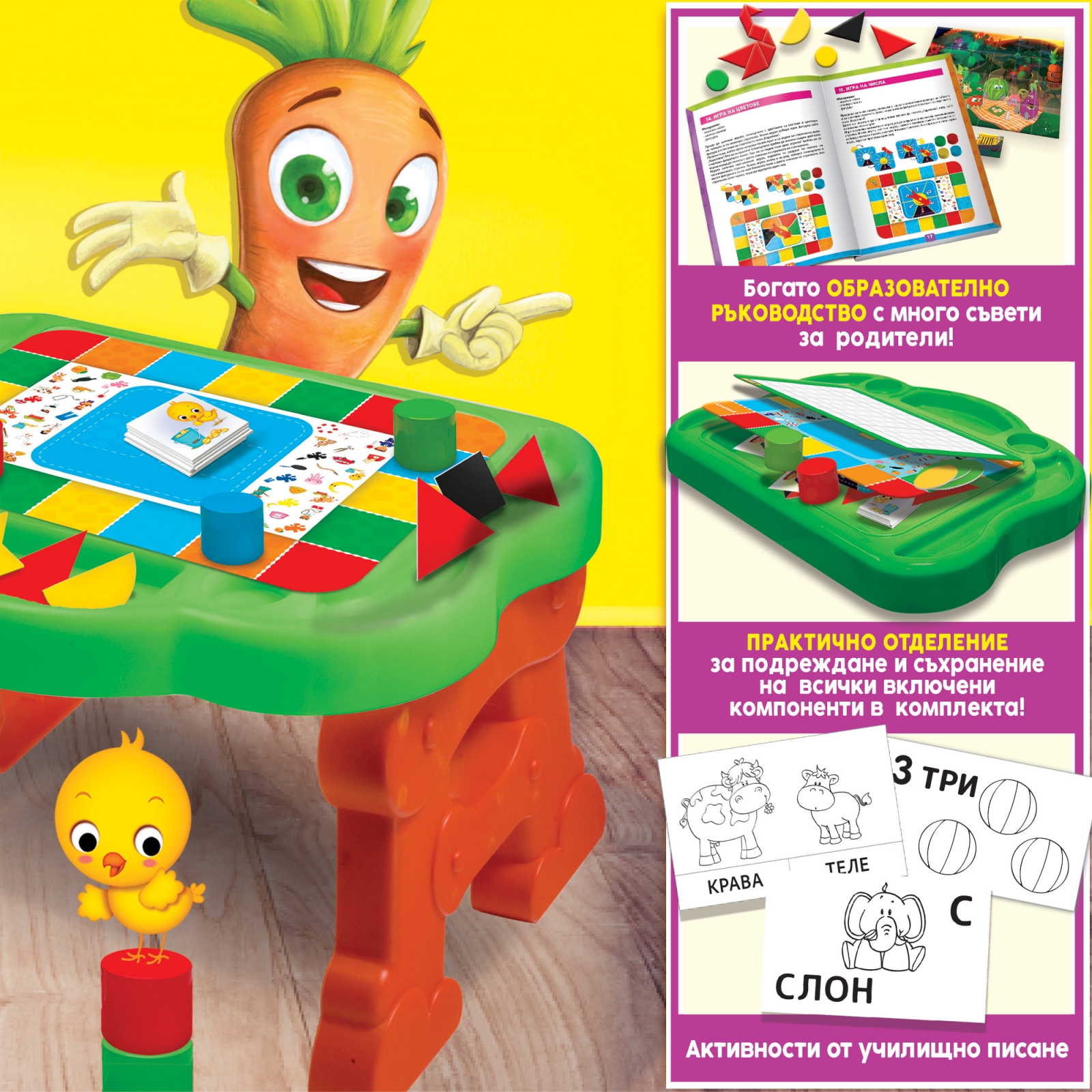 Oceania 2 École De Dessin Avec Table Lumineuse - Lisciani Giochi