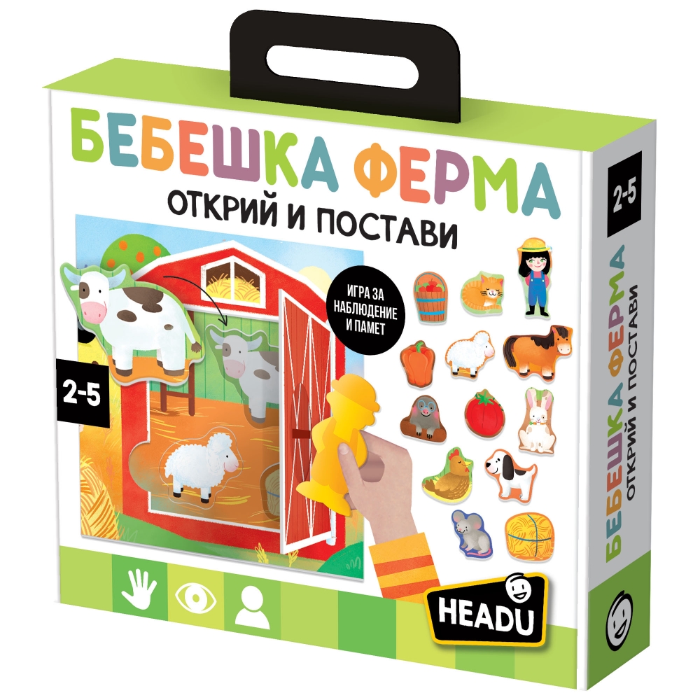 Образователен комплект, Headu, Бебешка ферма, Открий и постави