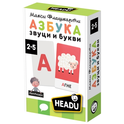 Образователен комплект, Headu, Макси Флашкарти, Азбука, звуци и букви