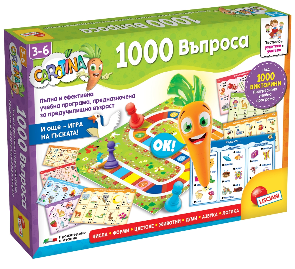 Joc interactiv educațional, Lisciani, Carotina, 1000 de întrebări
