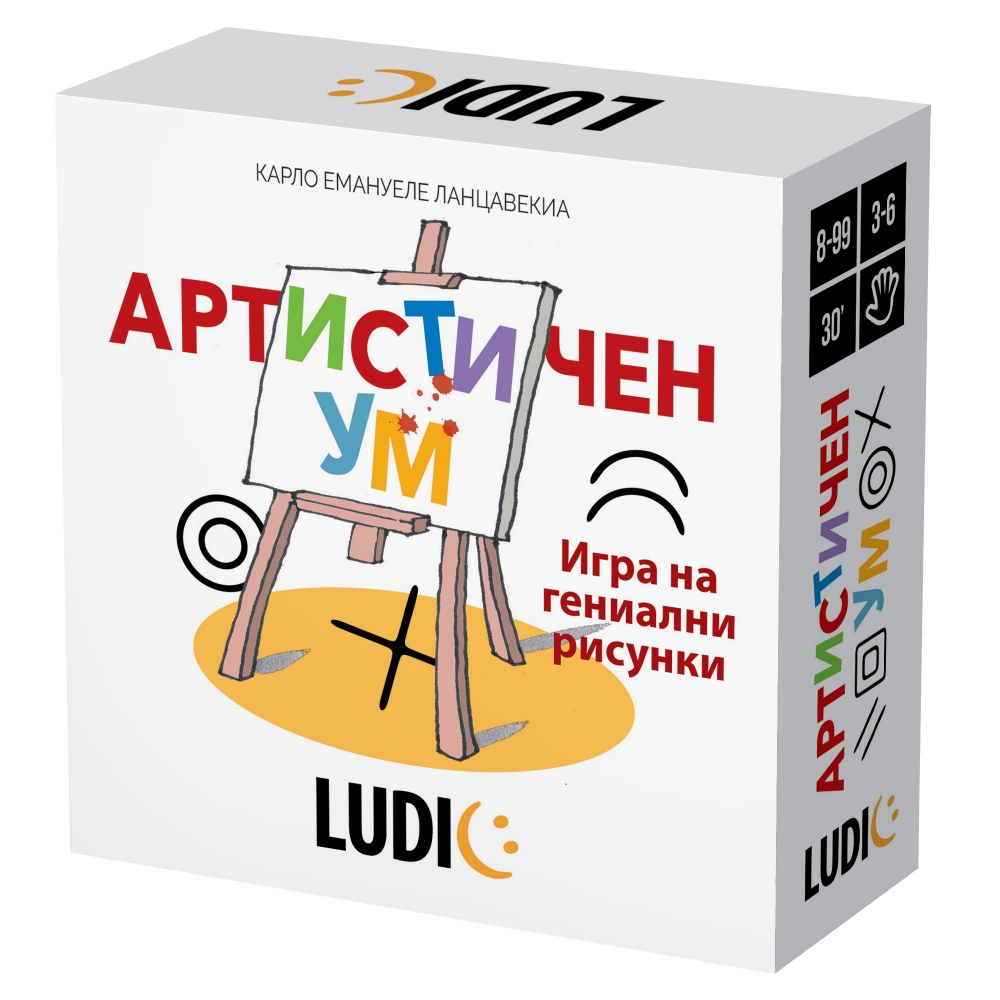 Joc de societate, Headu, Ludic, Minte artistică