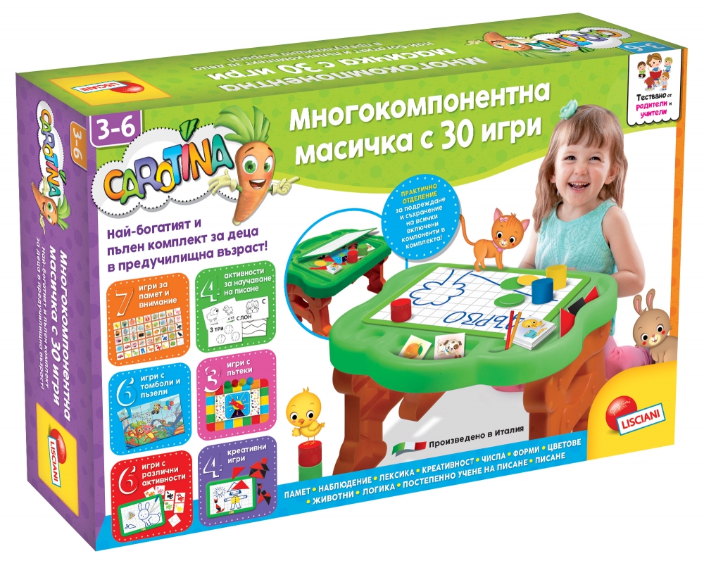Set educațional, Lisciani, Carotina, Masă educativă cu 30 de jocuri