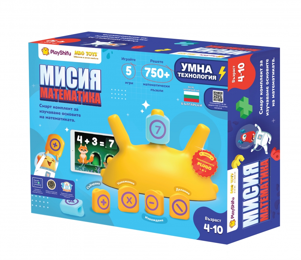 Joc interactiv educațional, PlayShifu, Mission Math